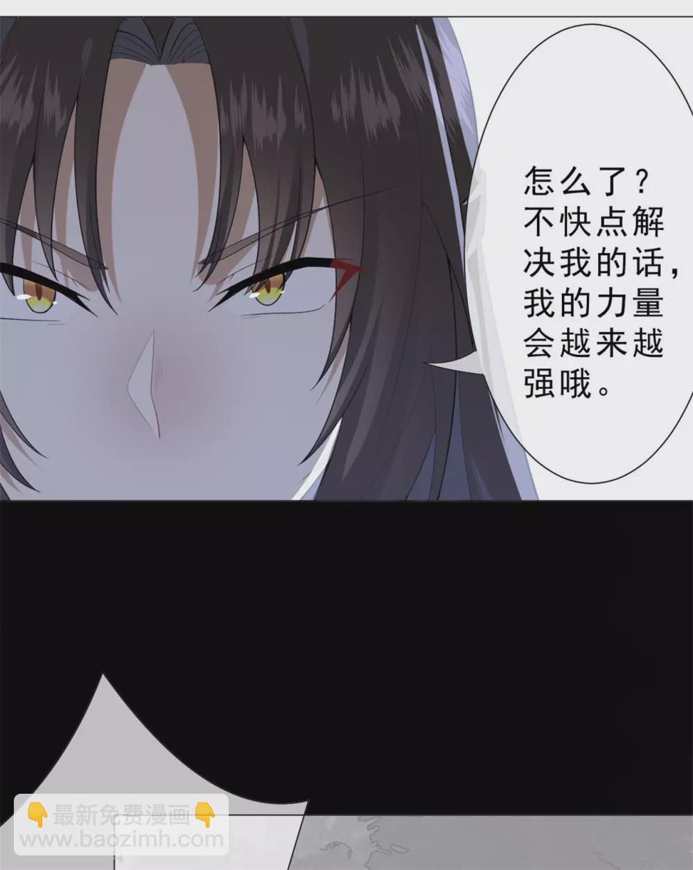 第32话 戈昭，再见了-第38话