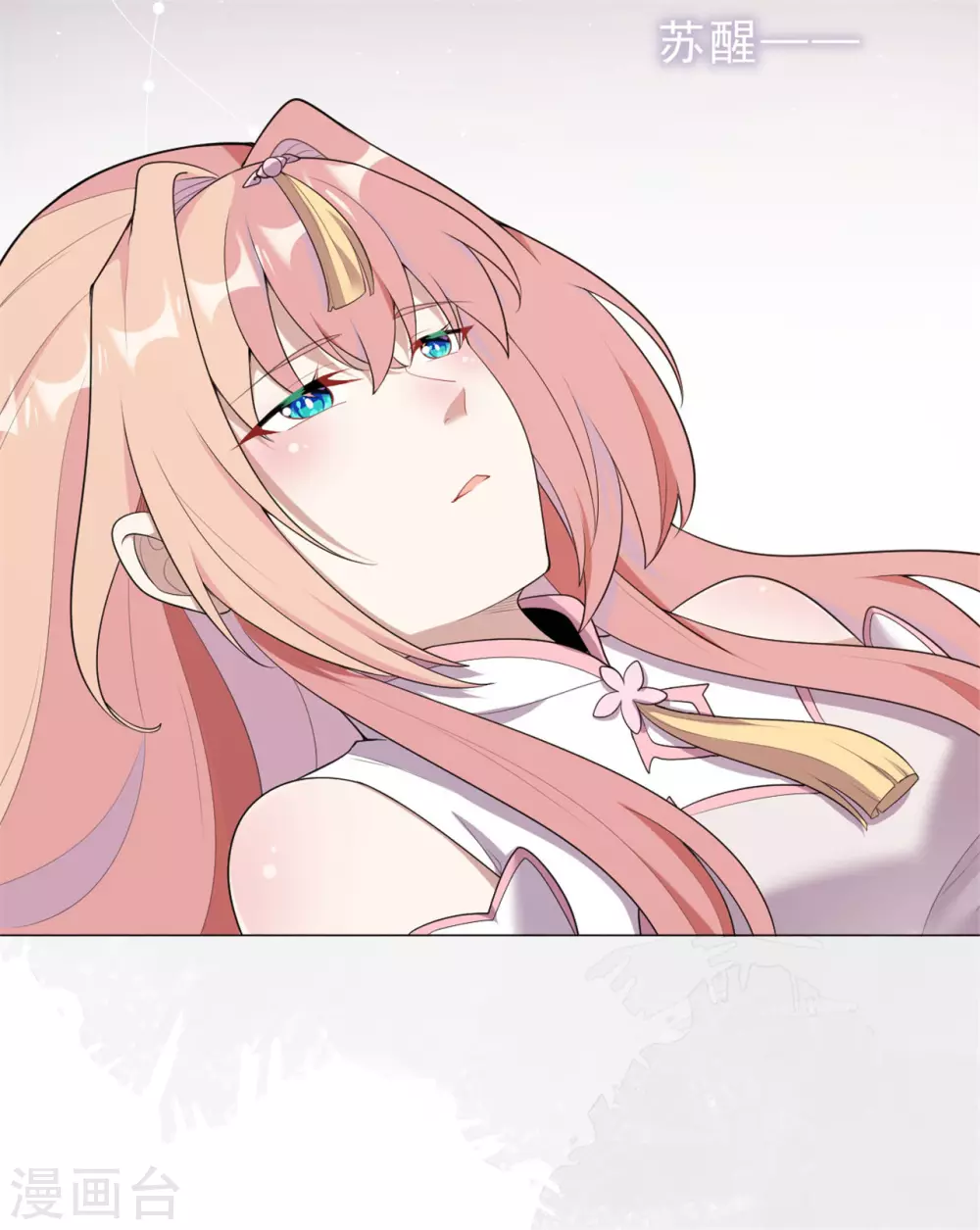 第32话 戈昭，再见了-第38话