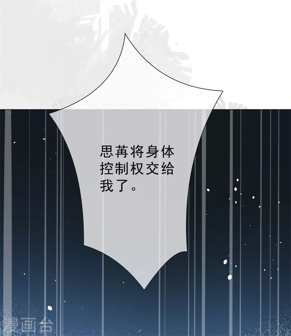 第32话 戈昭，再见了-第38话