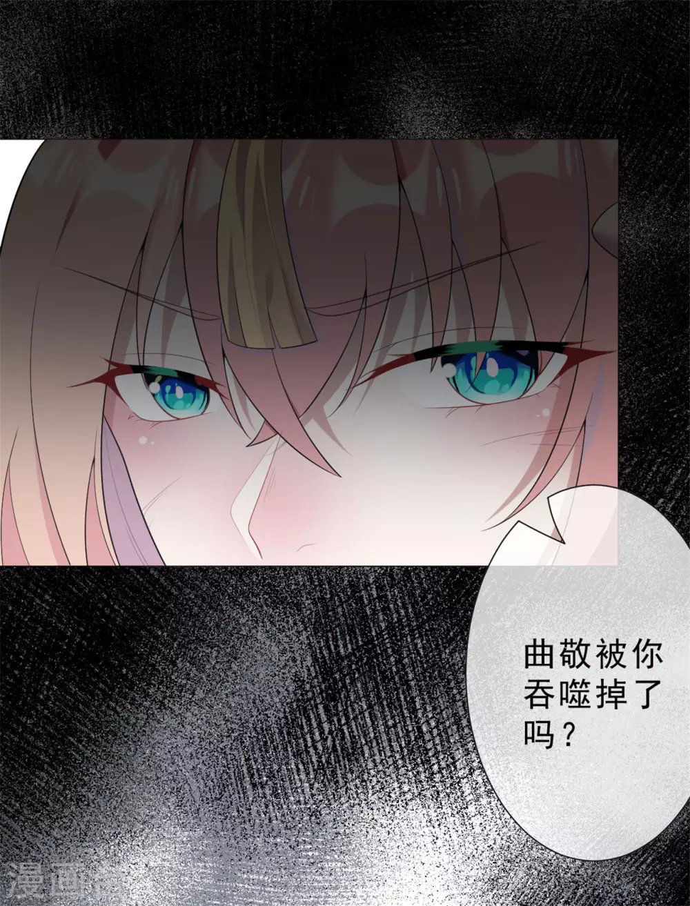 第32话 戈昭，再见了-第38话