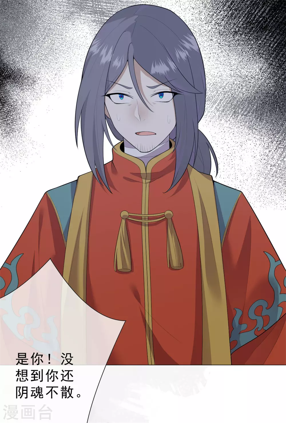 第32话 戈昭，再见了-第38话