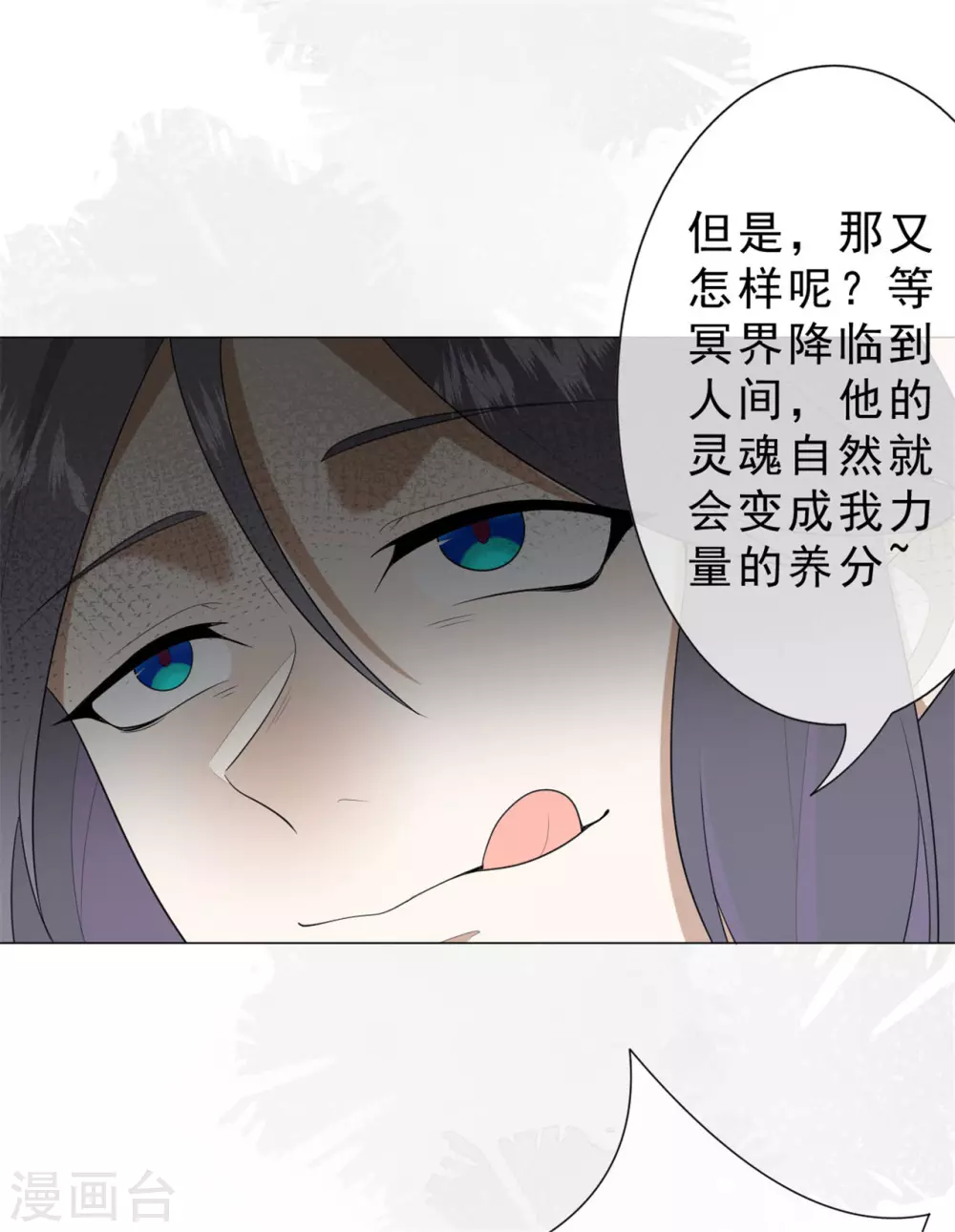 第32话 戈昭，再见了-第38话