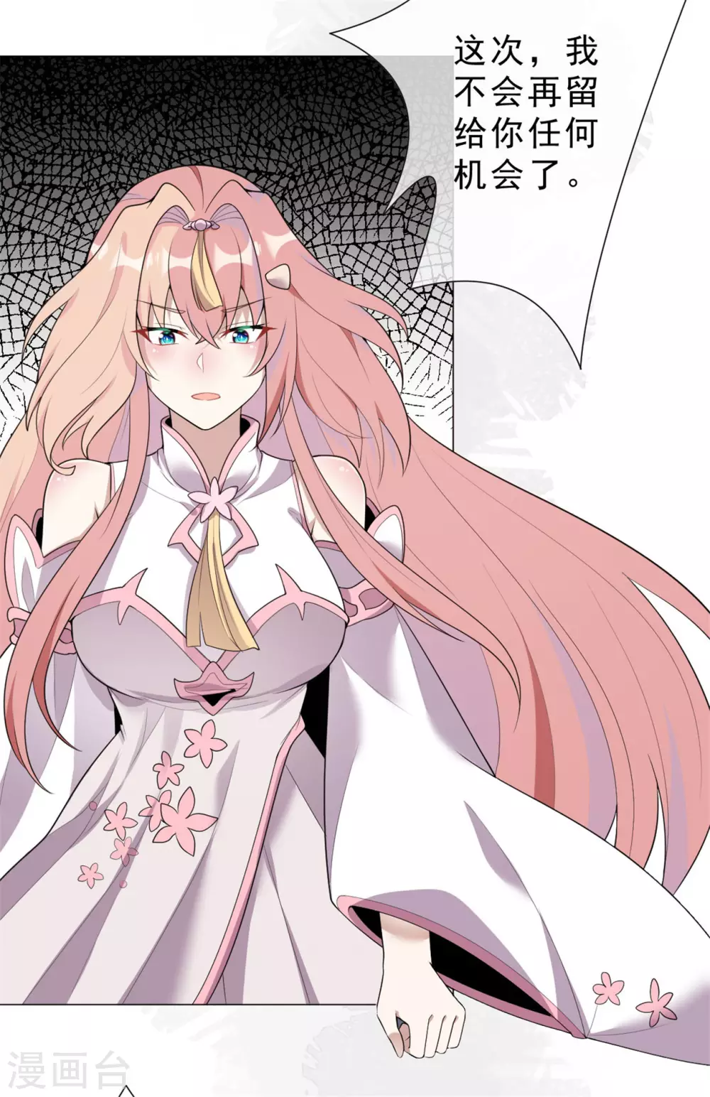 第32话 戈昭，再见了-第38话