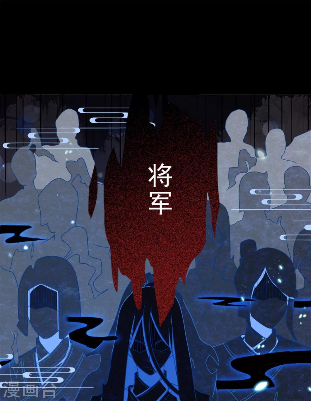 第7话 烧死她！-第8话