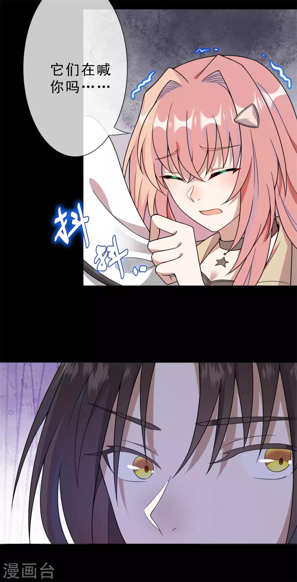 第7话 烧死她！-第8话