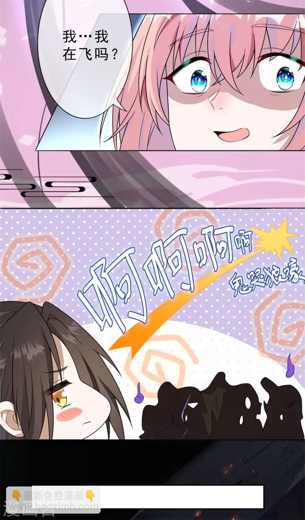 第7话 烧死她！-第8话