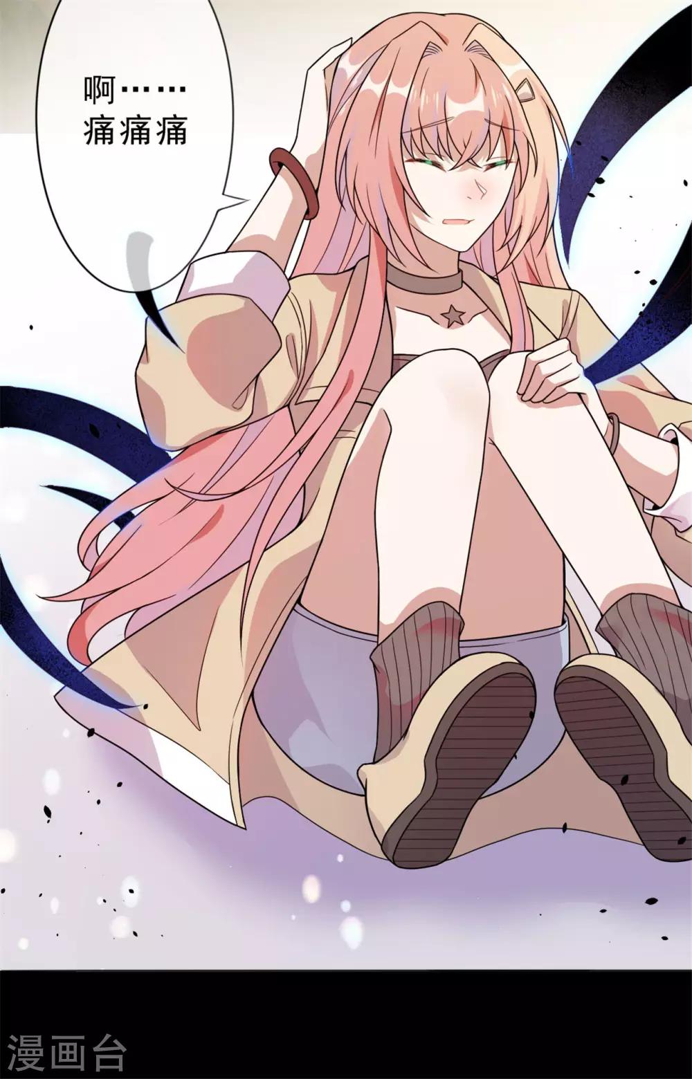 第7话 烧死她！-第8话