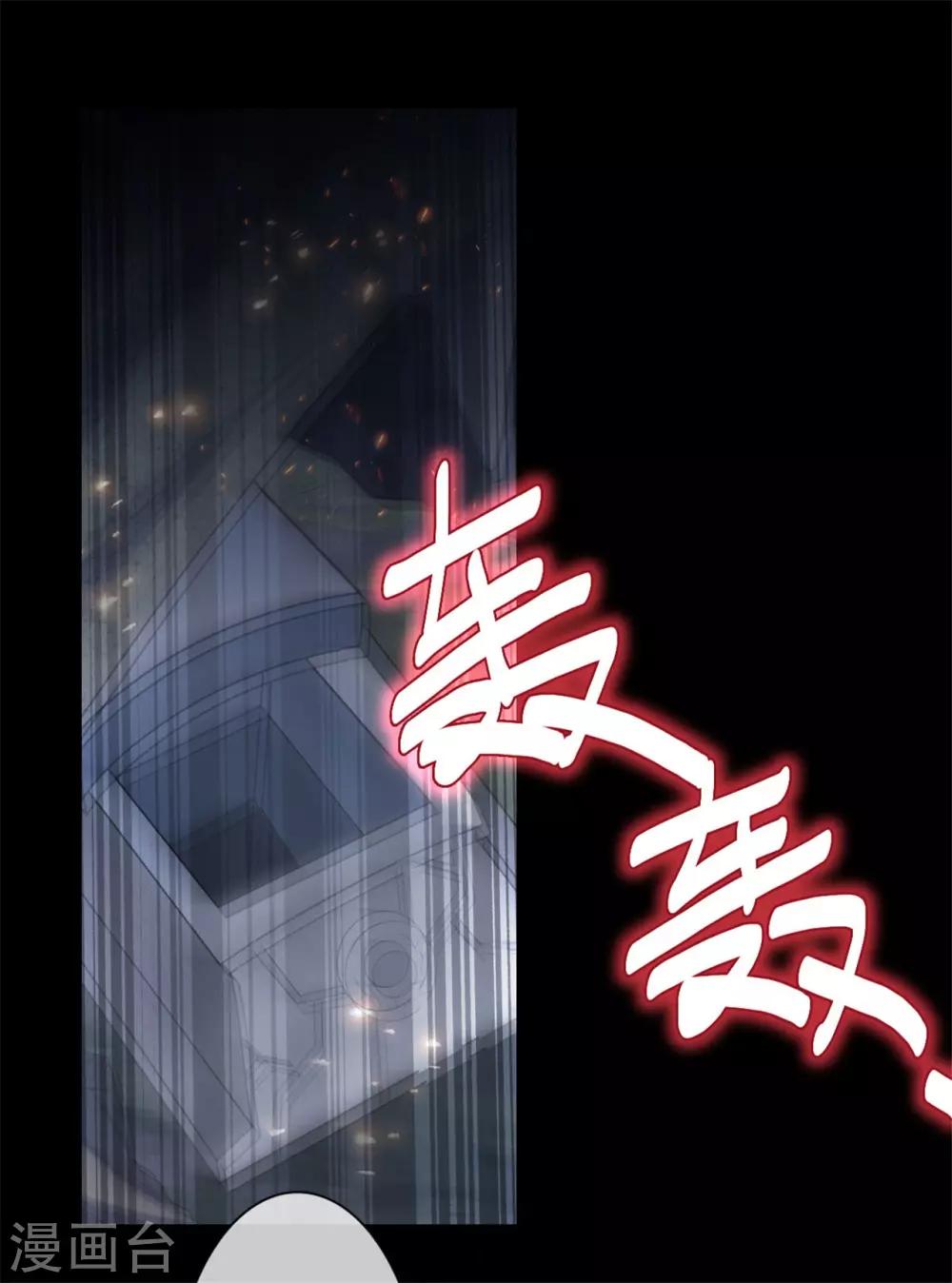 第7话 烧死她！-第8话