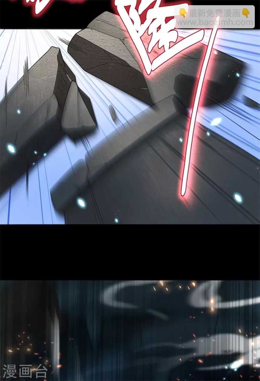 第7话 烧死她！-第8话