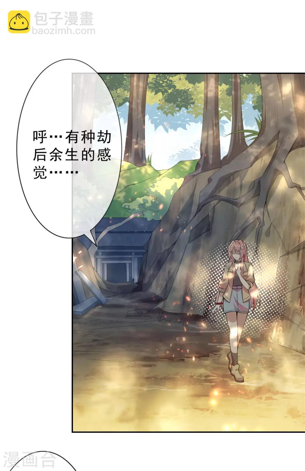 第7话 烧死她！-第8话