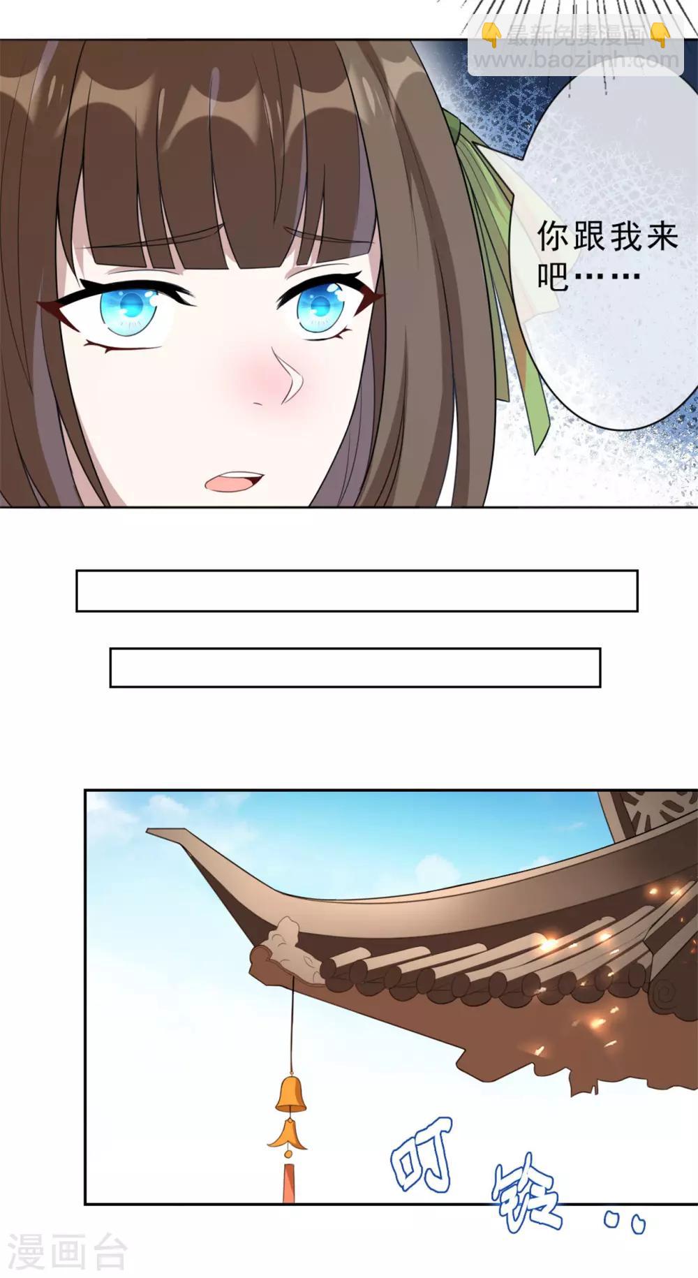 第7话 烧死她！-第8话