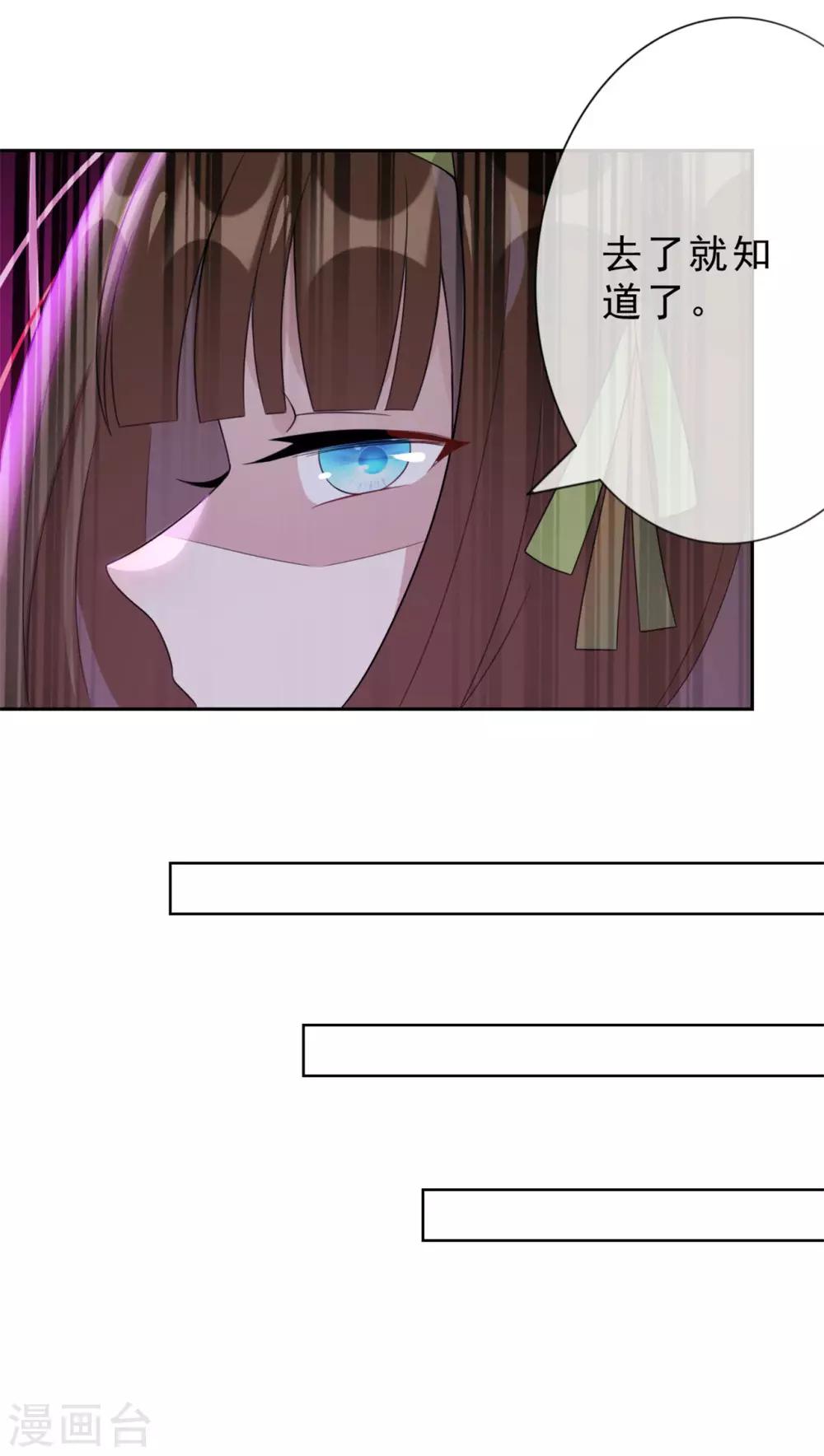 第7话 烧死她！-第8话