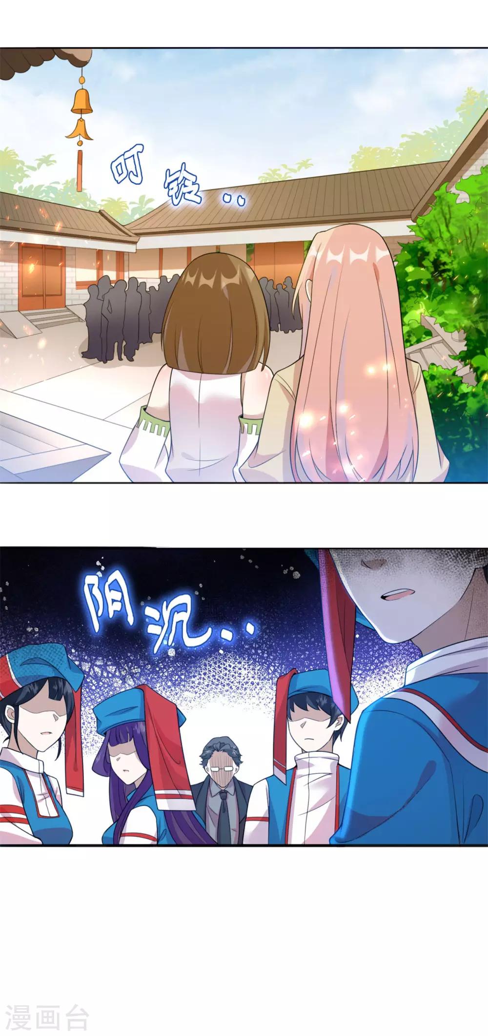 第7话 烧死她！-第8话