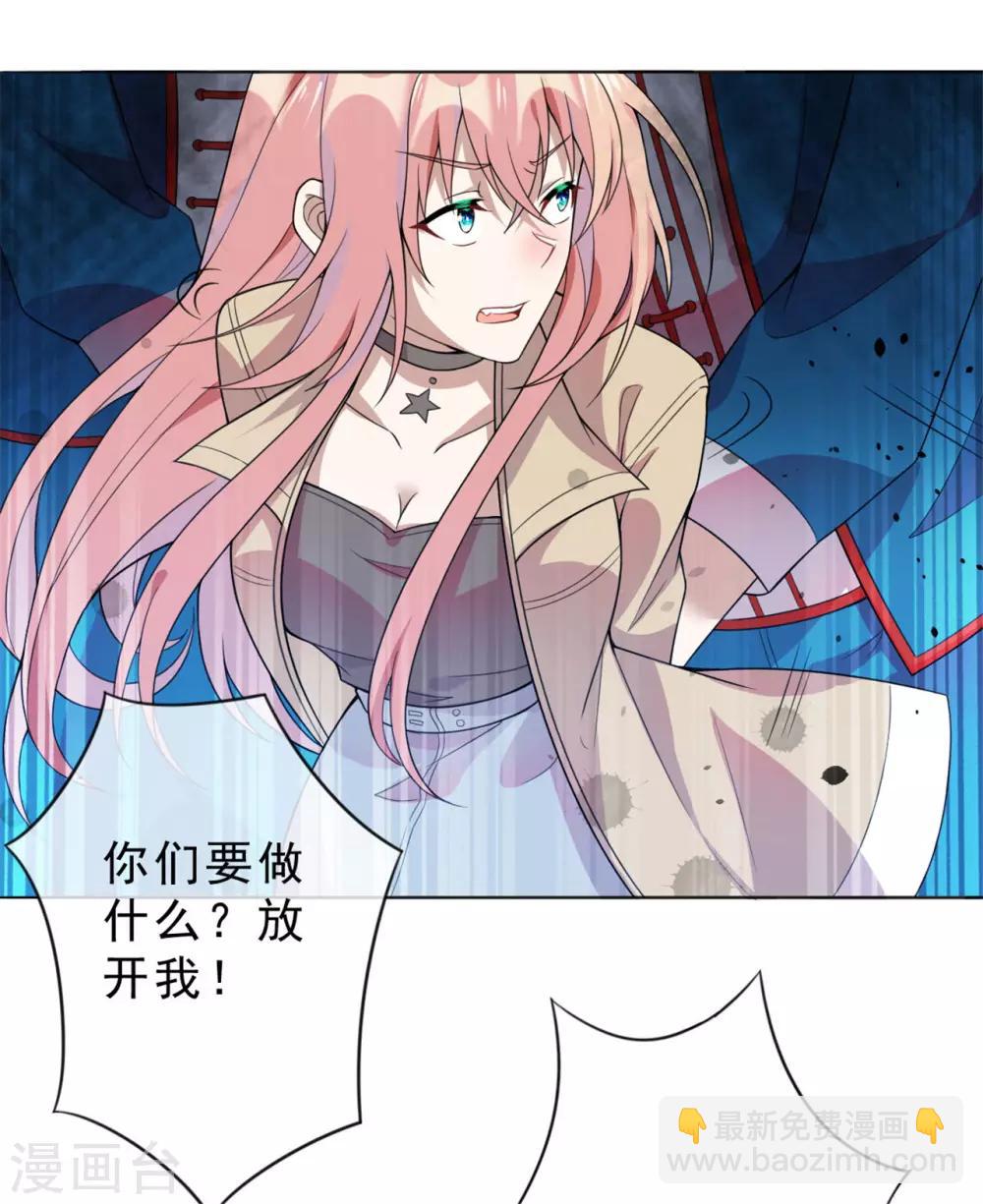 第7话 烧死她！-第8话