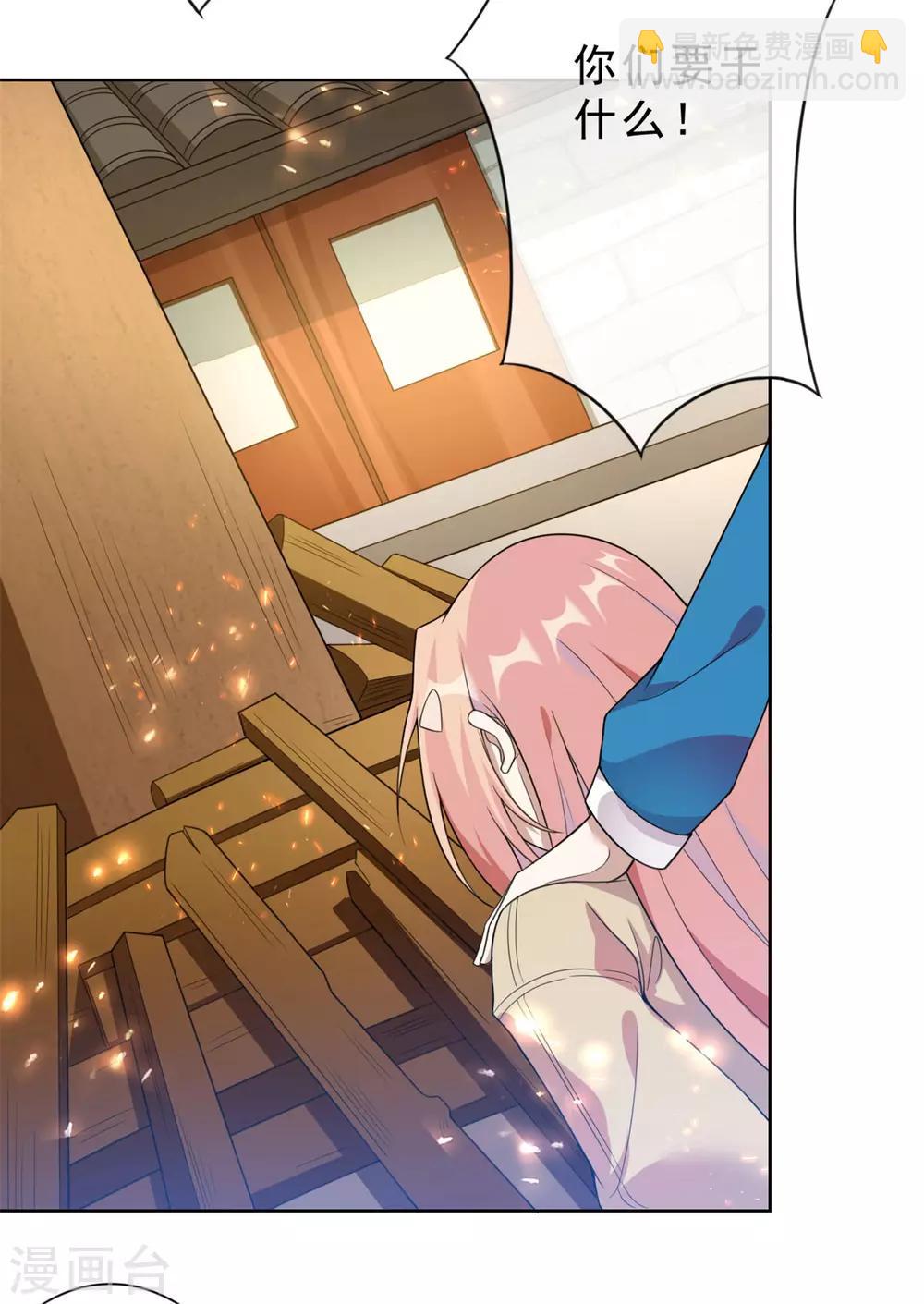 第7话 烧死她！-第8话