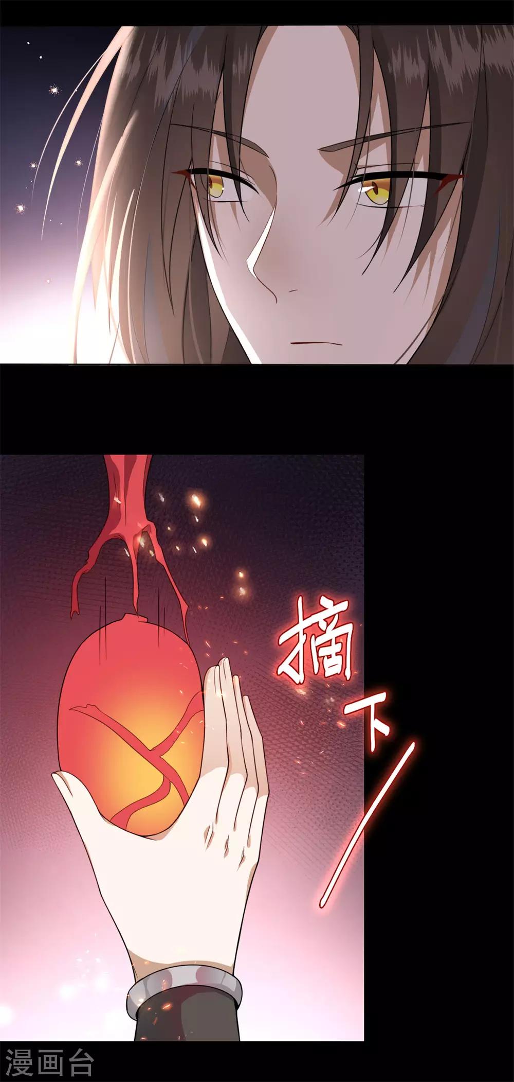 第7话 烧死她！-第8话