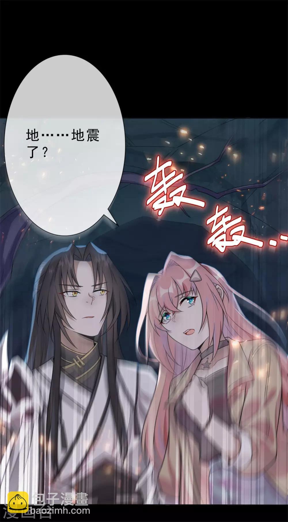 第7话 烧死她！-第8话