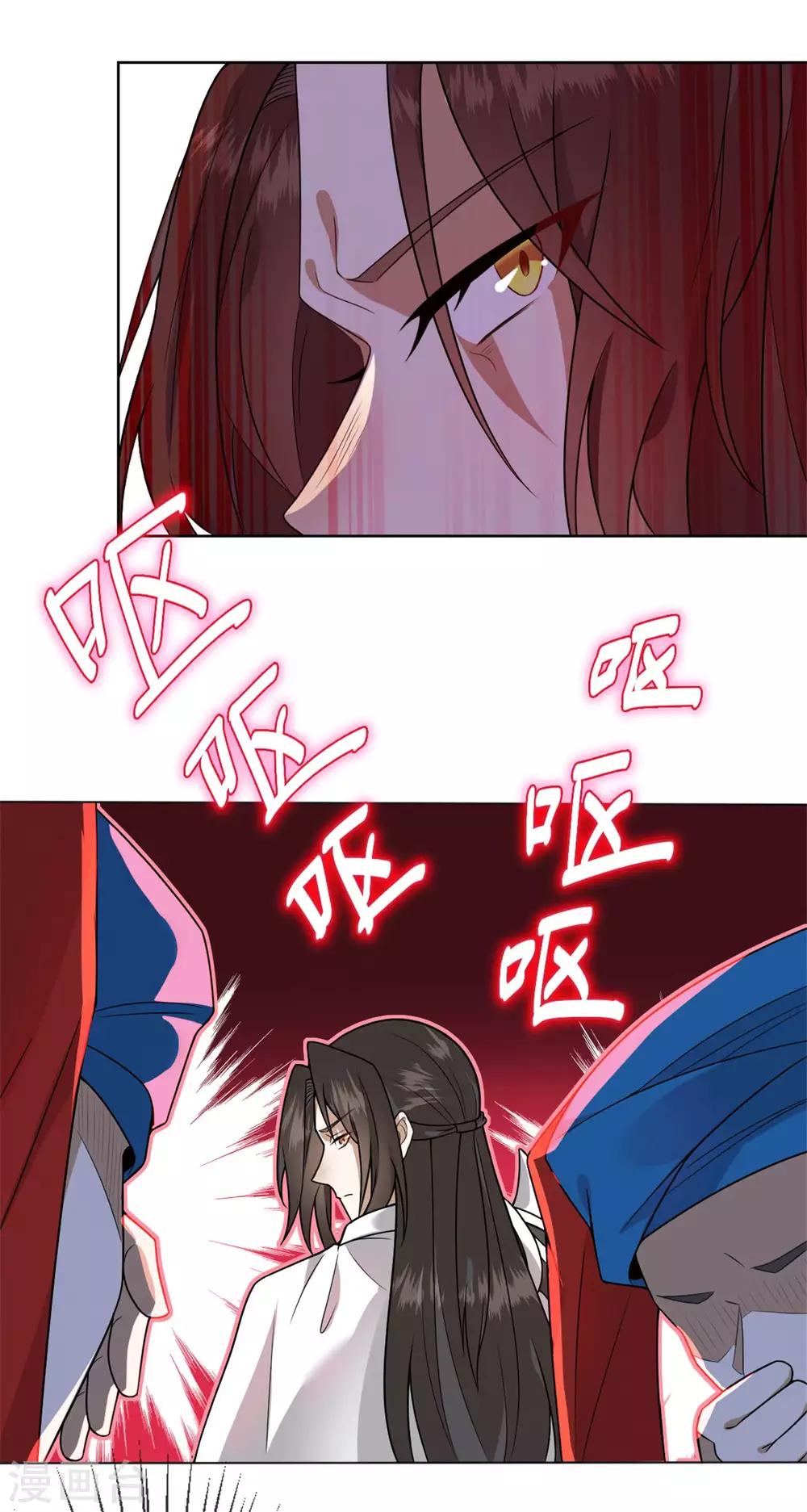 第9话 救救我们吧！-第10话