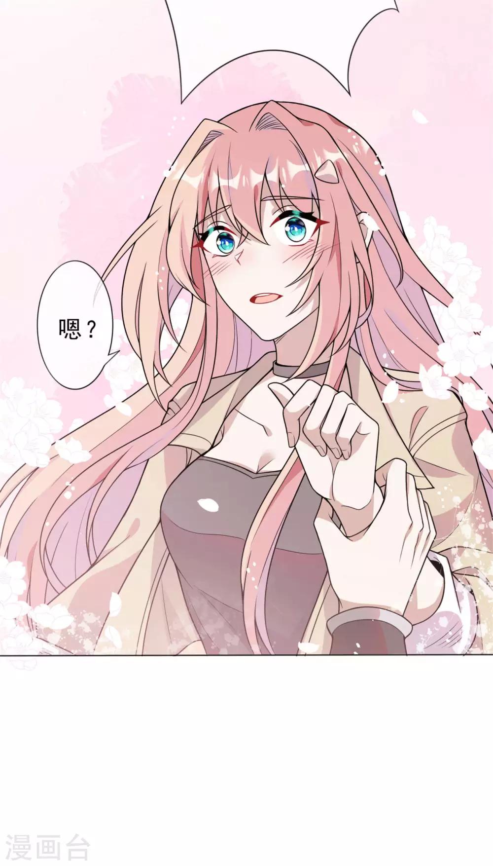 第9话 救救我们吧！-第10话