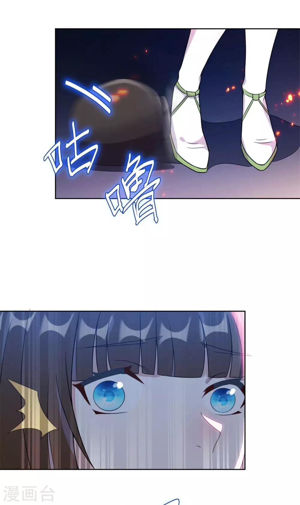 第9话 救救我们吧！-第10话