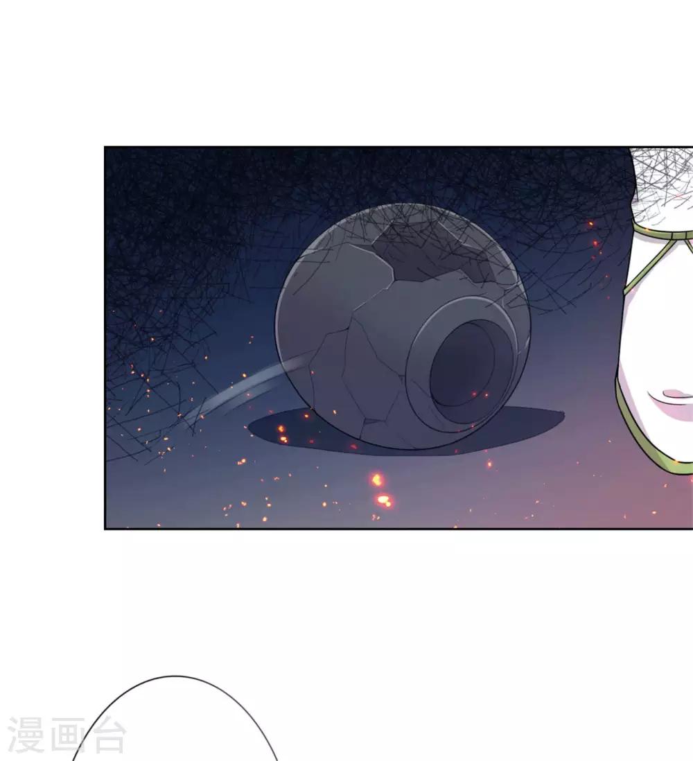 第9话 救救我们吧！-第10话