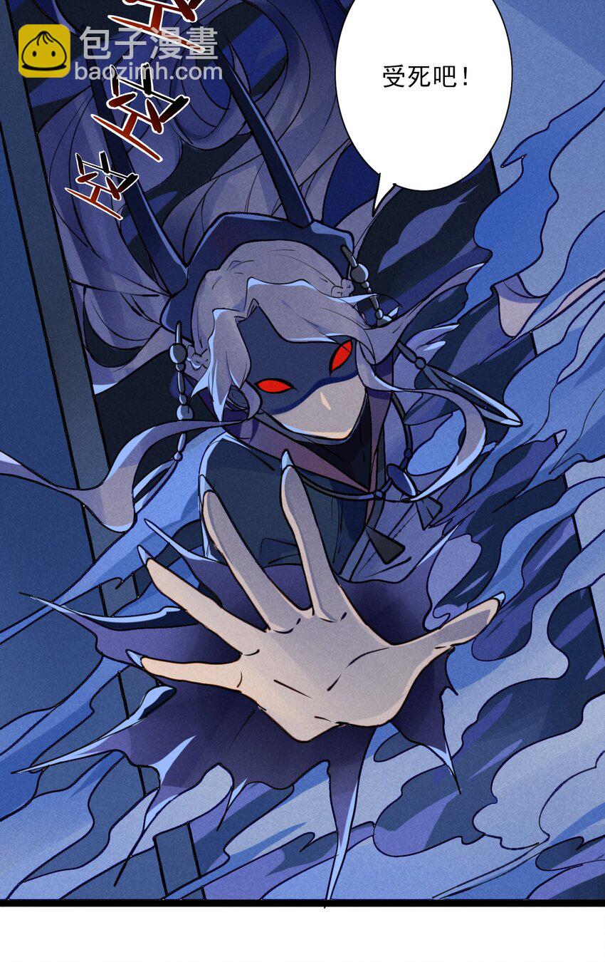 2 不要追上来啊！(1/2)-第2话