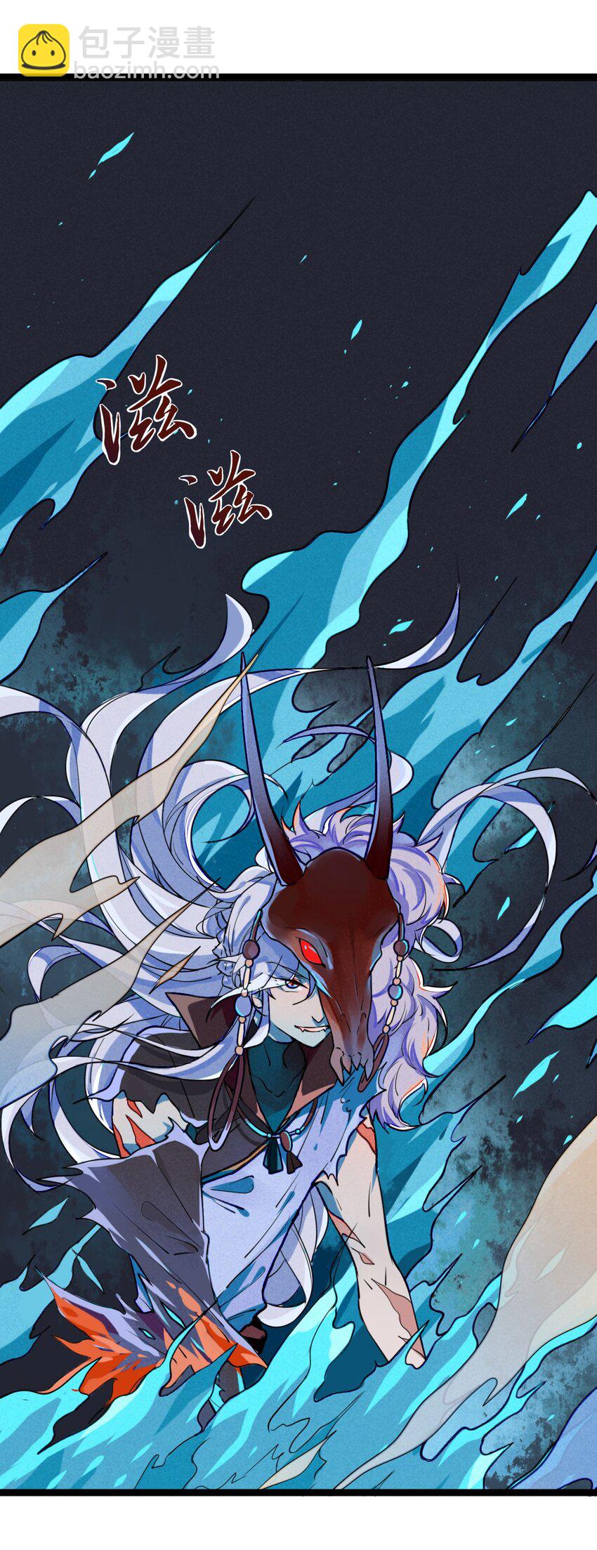 2 不要追上来啊！(1/2)-第2话