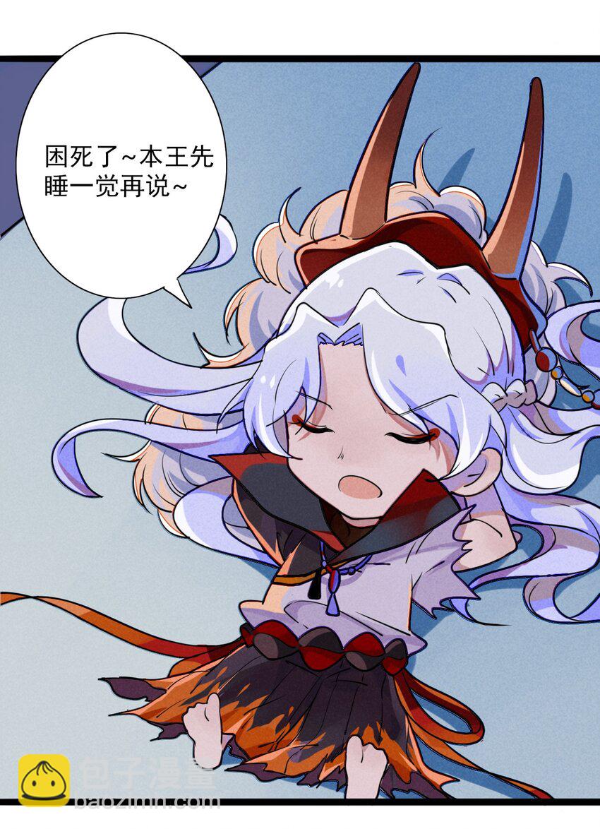 2 不要追上来啊！(1/2)-第2话