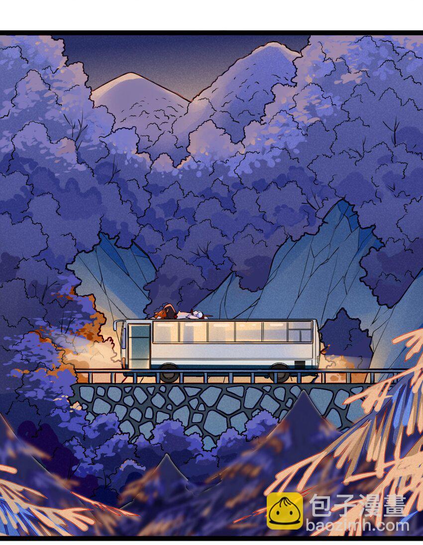 2 不要追上来啊！(1/2)-第2话