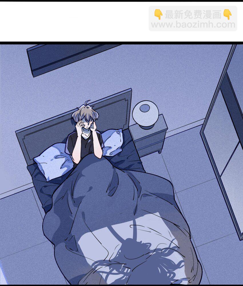 2 不要追上来啊！(1/2)-第2话