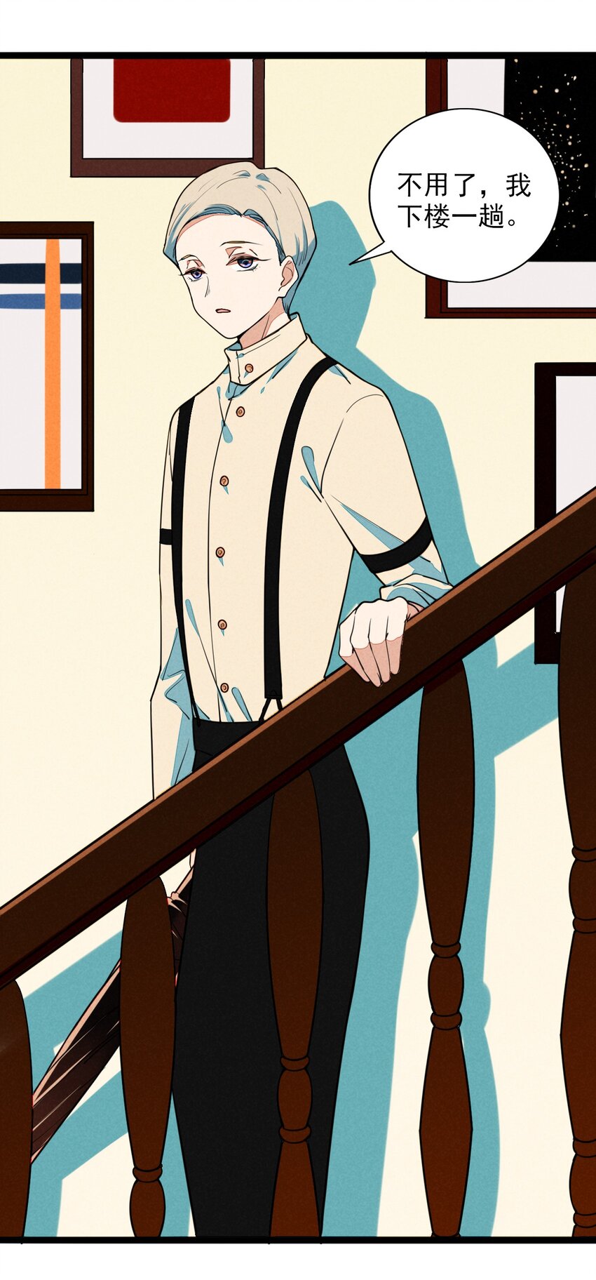 12 昼云夜雨心事长-第12话