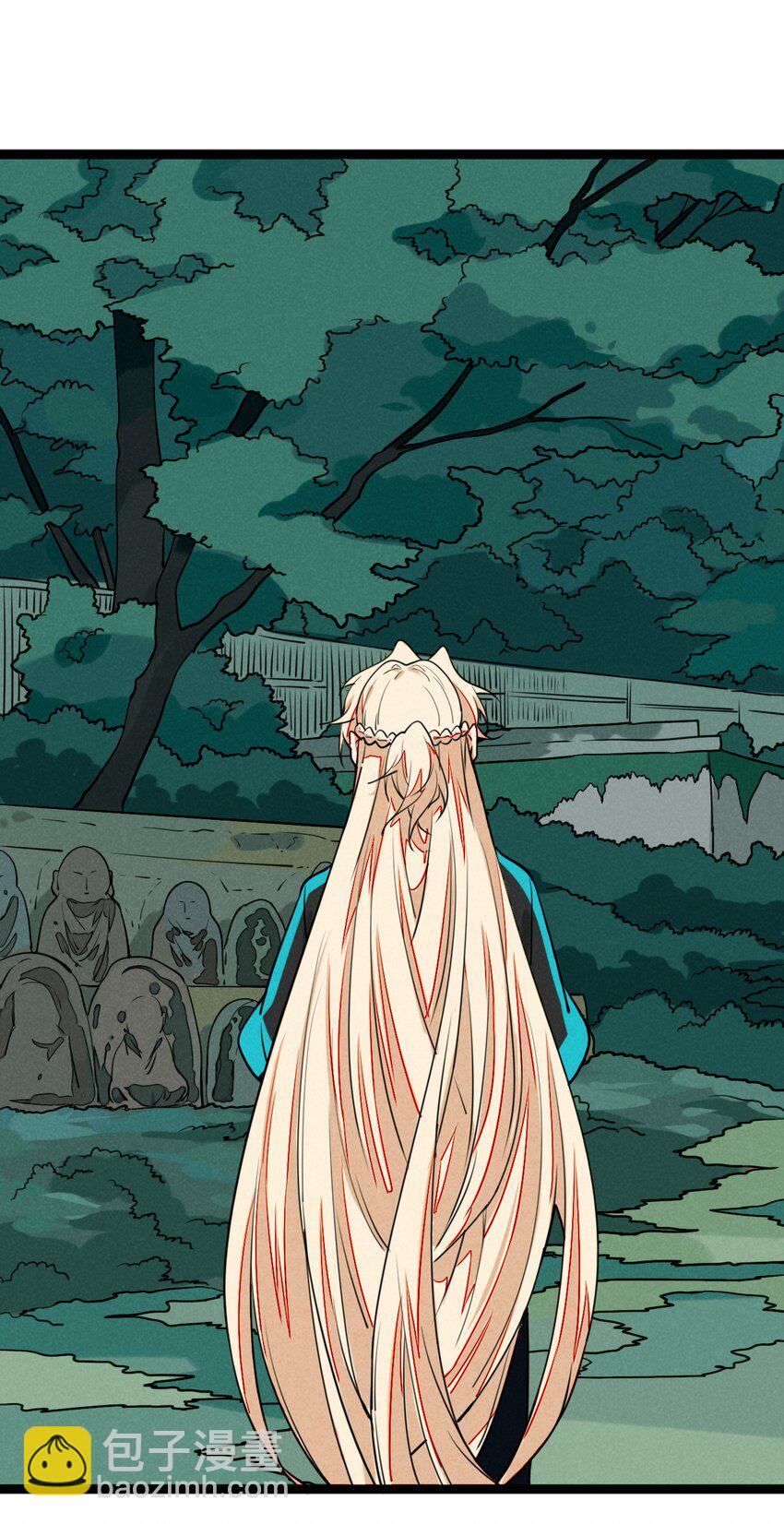 14 小心，有陷阱！-第14话