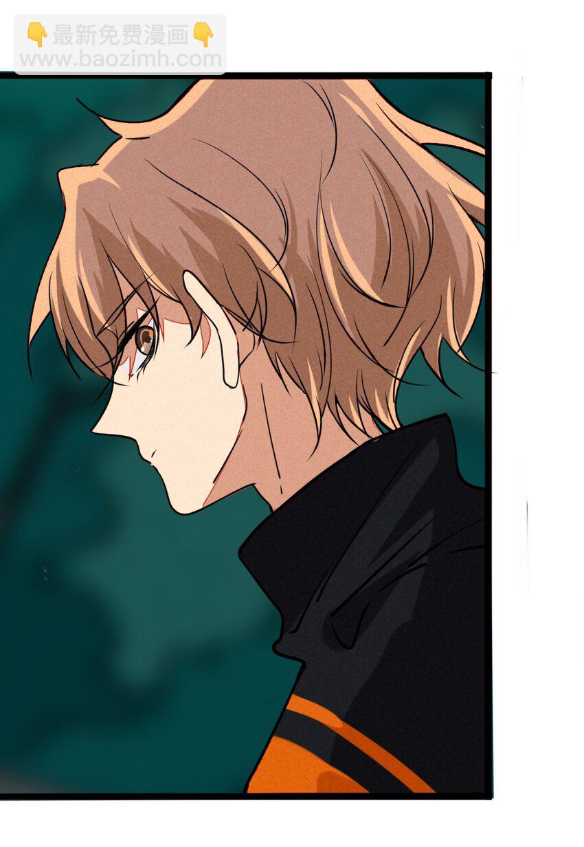 14 小心，有陷阱！-第14话