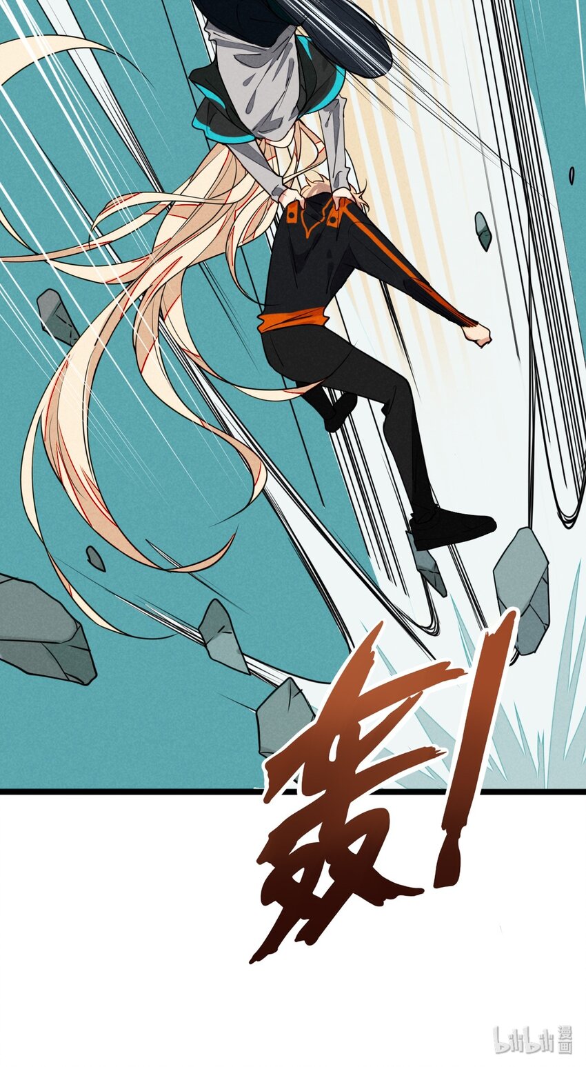 14 小心，有陷阱！-第14话