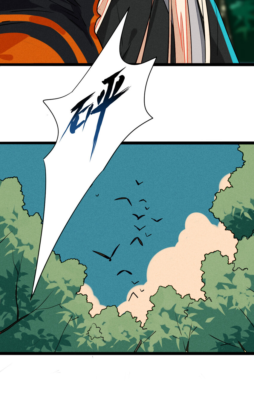 17 沉沦于你的幻境(1/2)-第18话