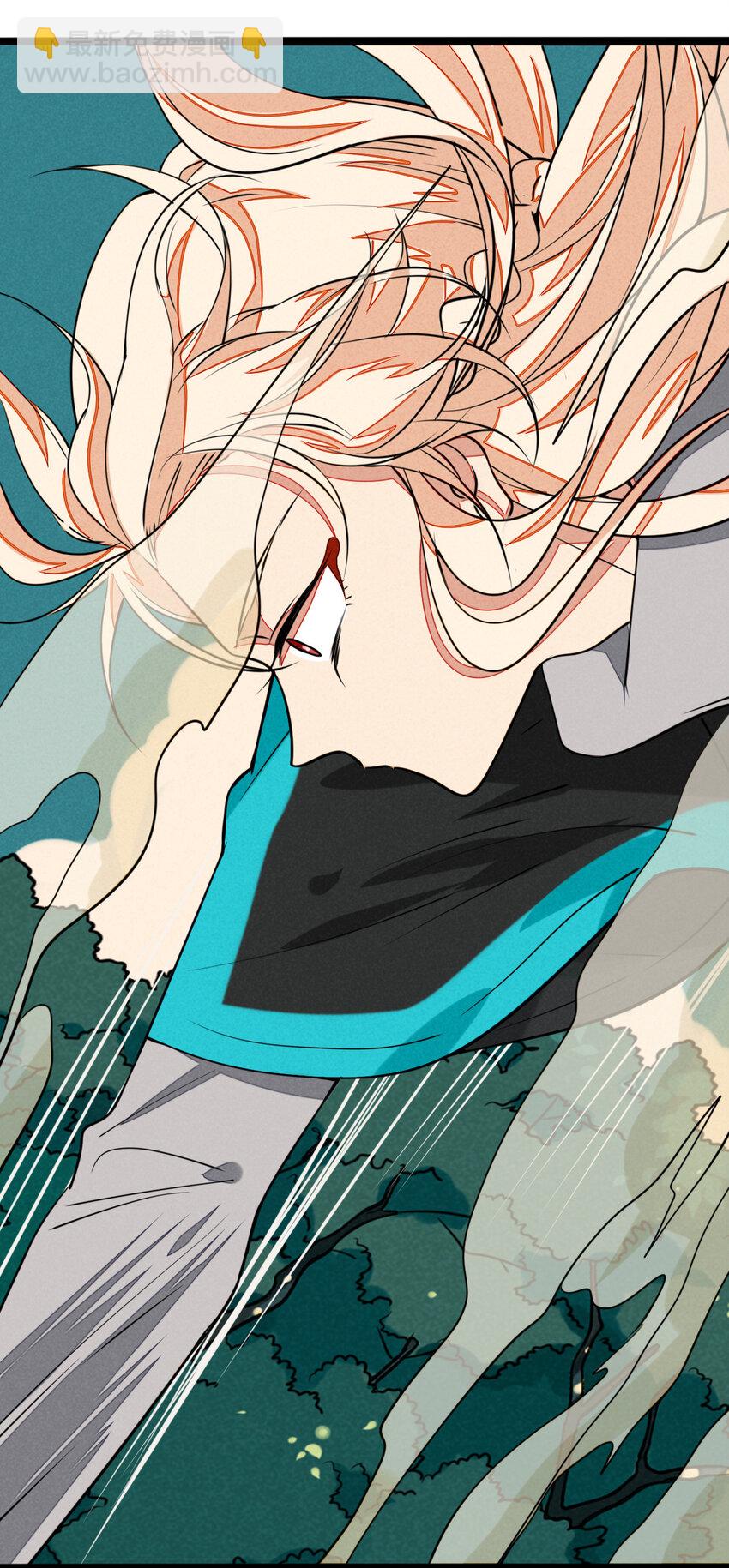 17 沉沦于你的幻境(1/2)-第18话