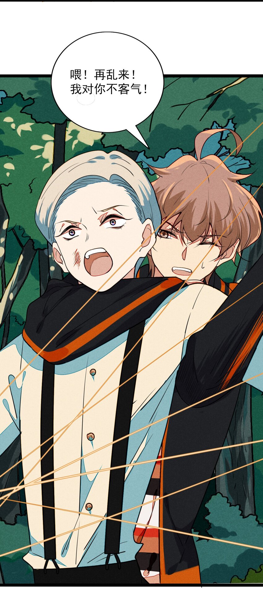 19 终于可以回家了！(1/2)-第20话