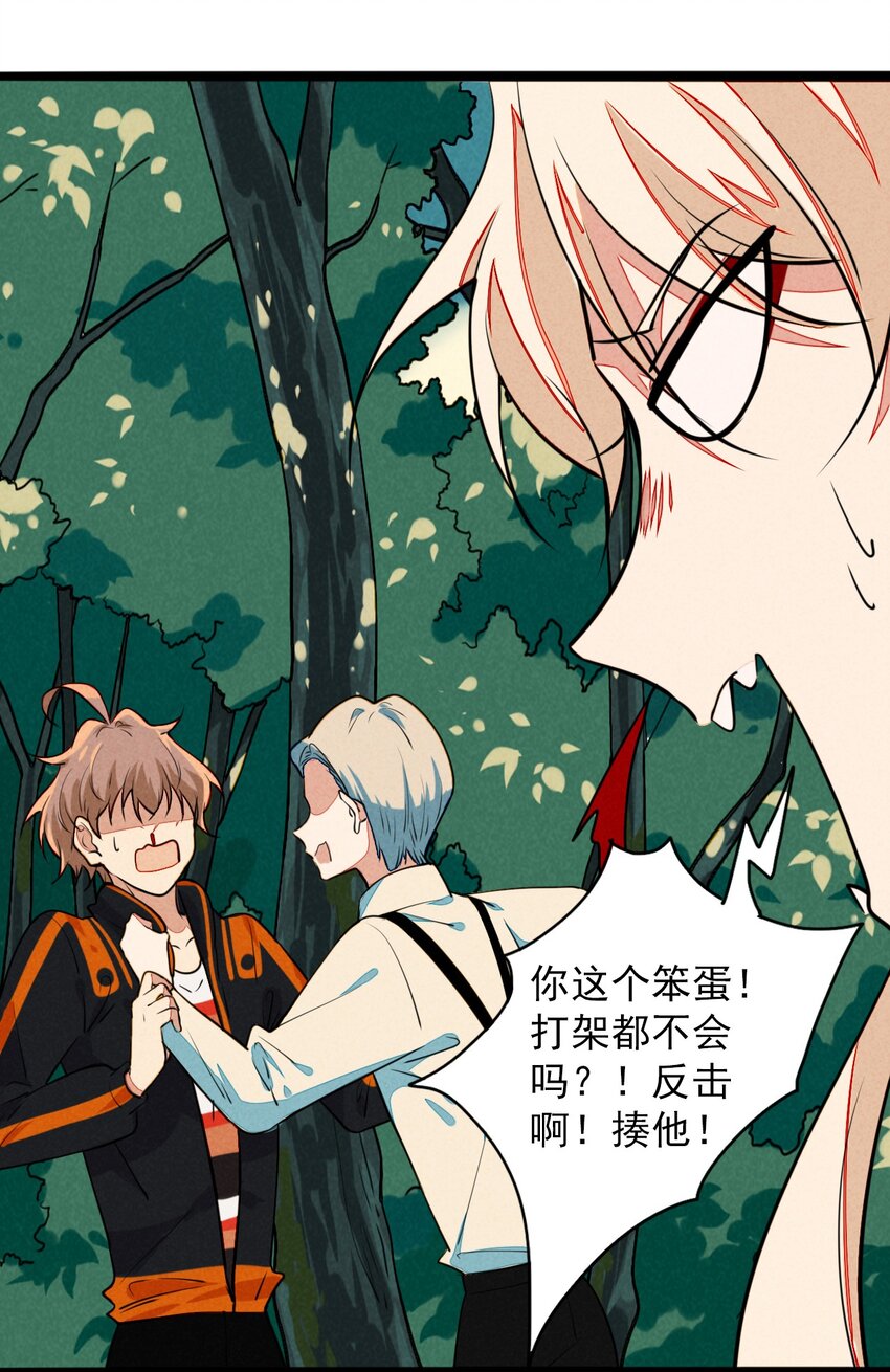 19 终于可以回家了！(1/2)-第20话