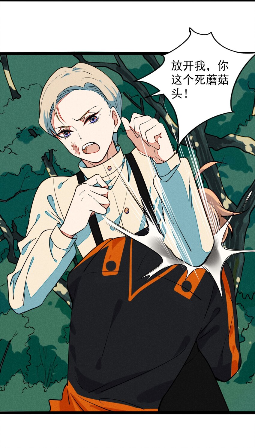 19 终于可以回家了！(1/2)-第20话