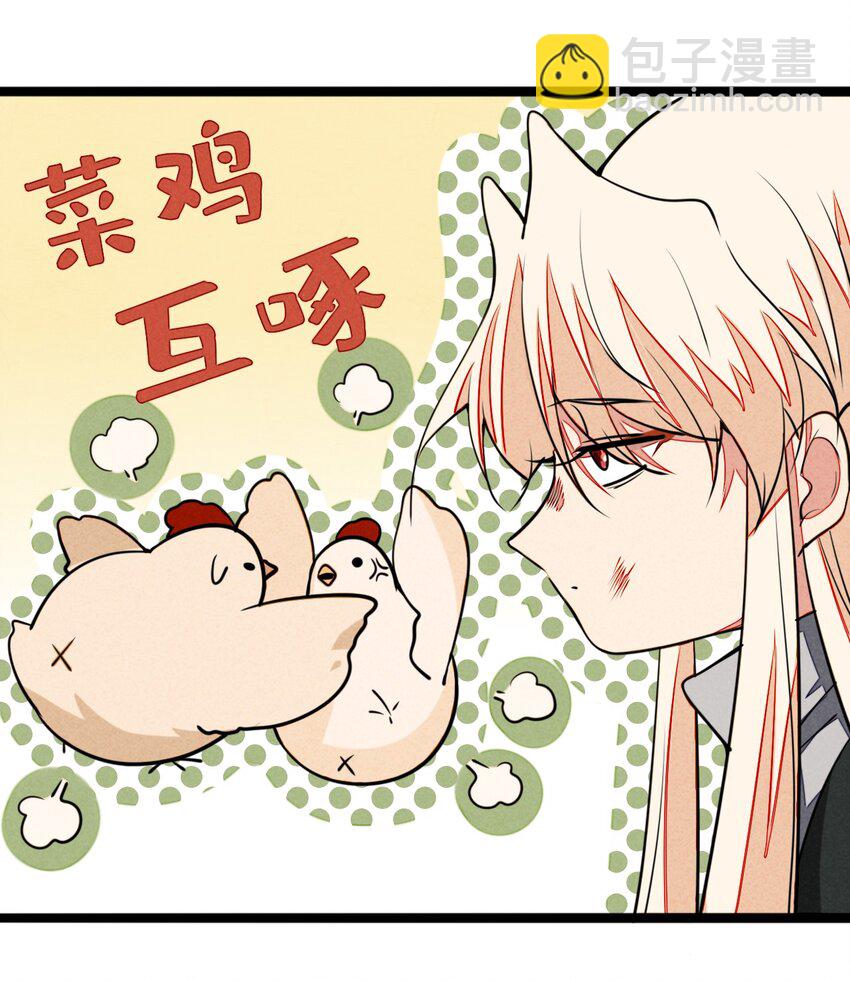 19 终于可以回家了！(1/2)-第20话