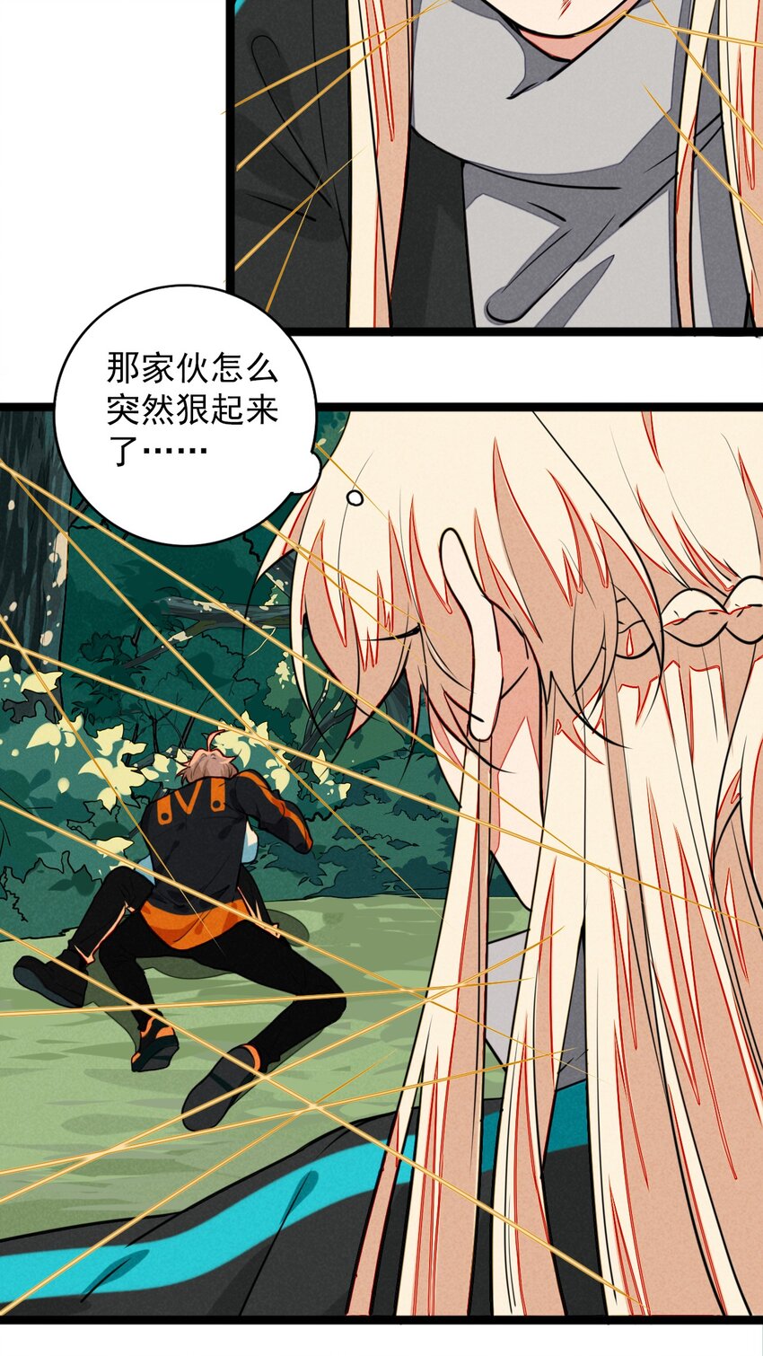 19 终于可以回家了！(1/2)-第20话