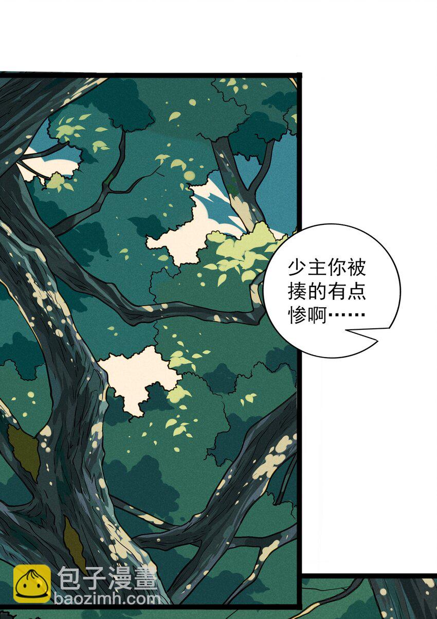 19 终于可以回家了！(1/2)-第20话