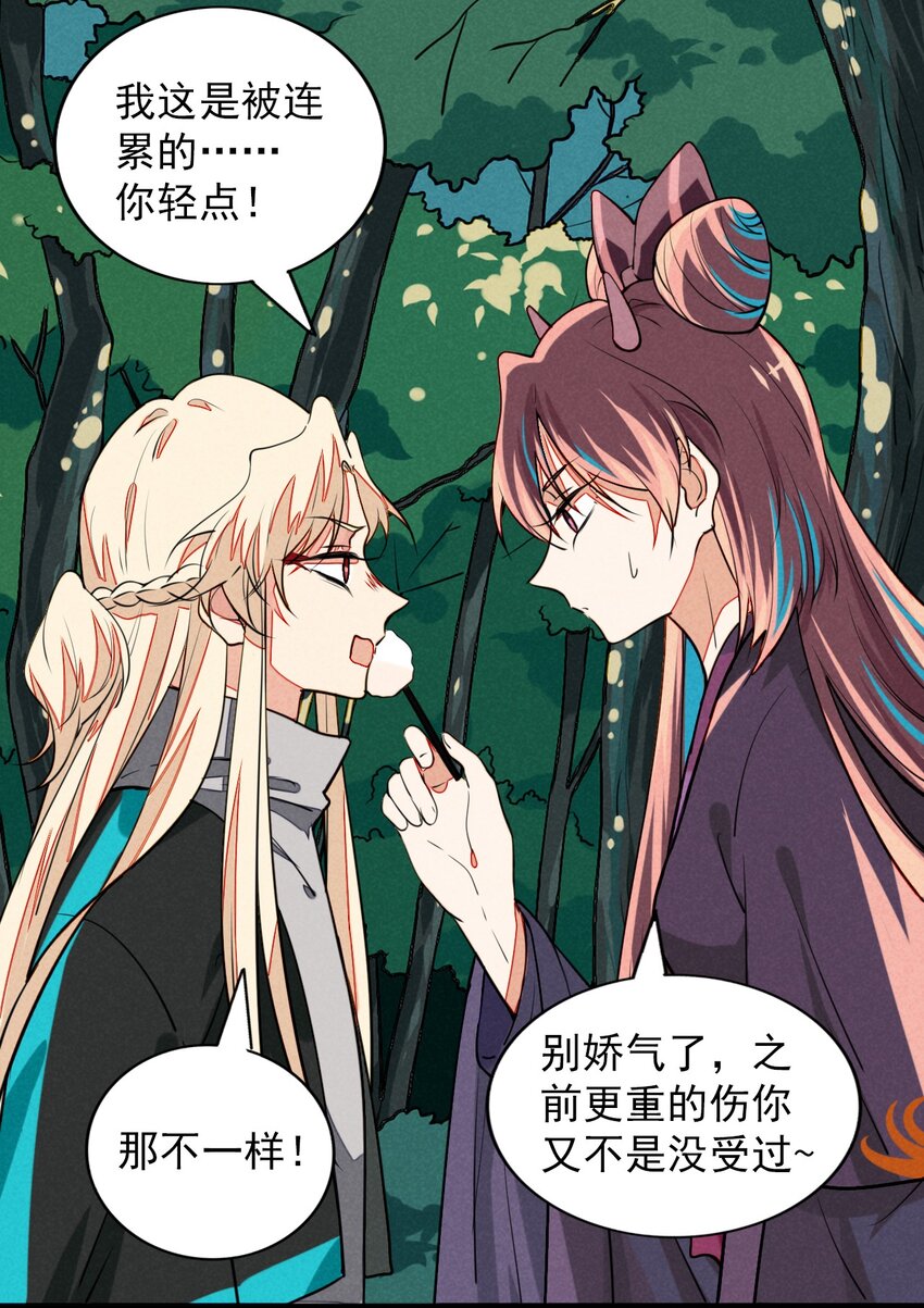 19 终于可以回家了！(1/2)-第20话