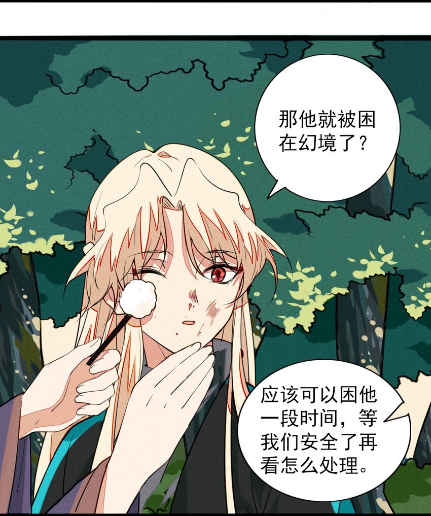 19 终于可以回家了！(1/2)-第20话