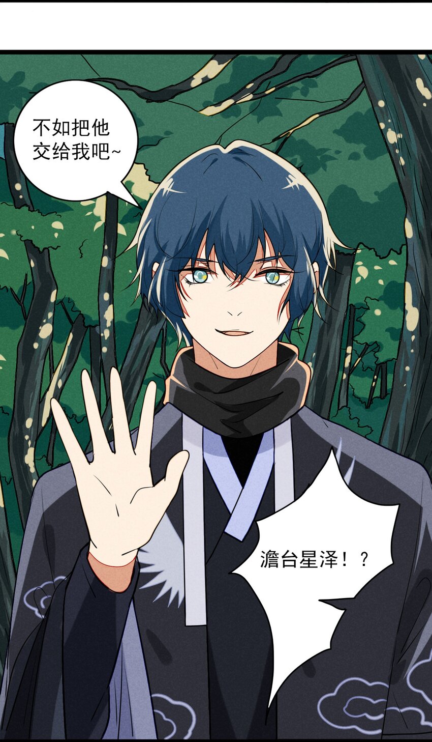 19 终于可以回家了！(1/2)-第20话