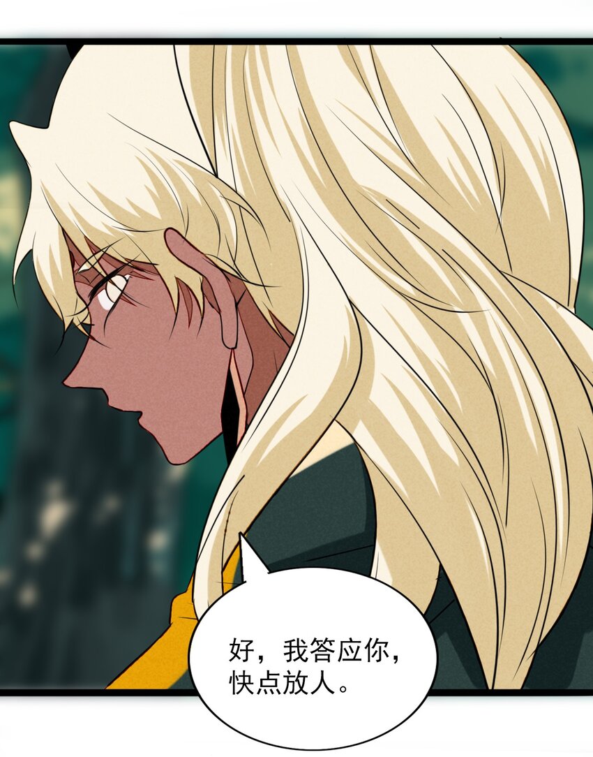 19 终于可以回家了！(1/2)-第20话