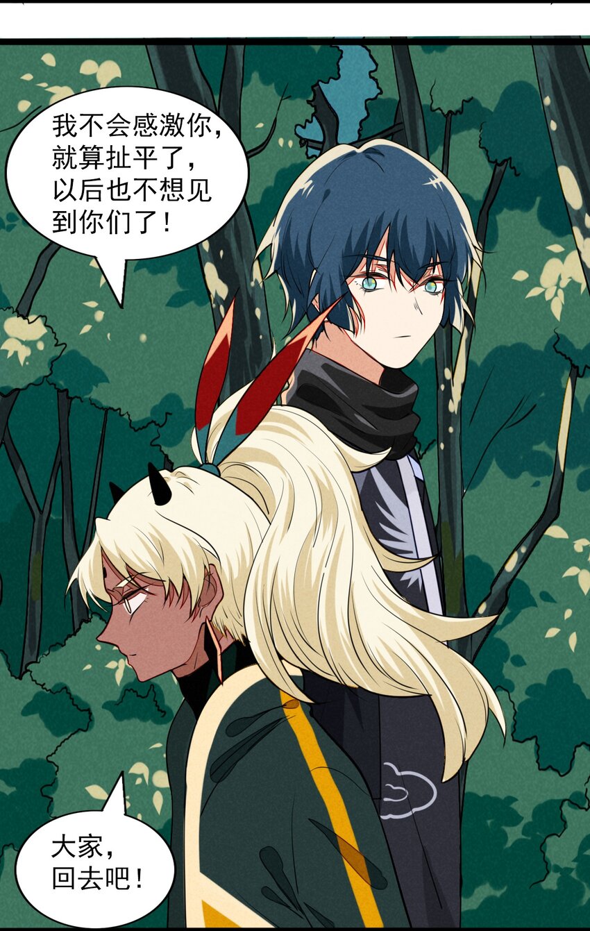 19 终于可以回家了！(1/2)-第20话