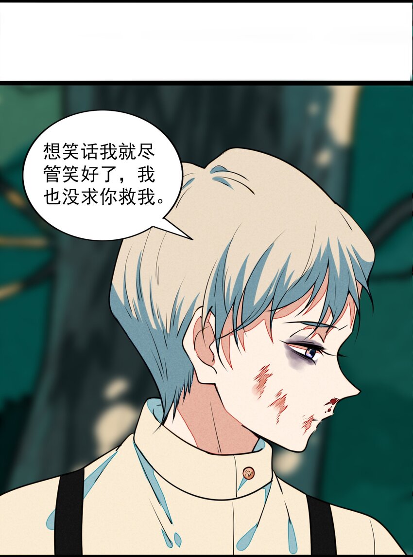 19 终于可以回家了！(1/2)-第20话