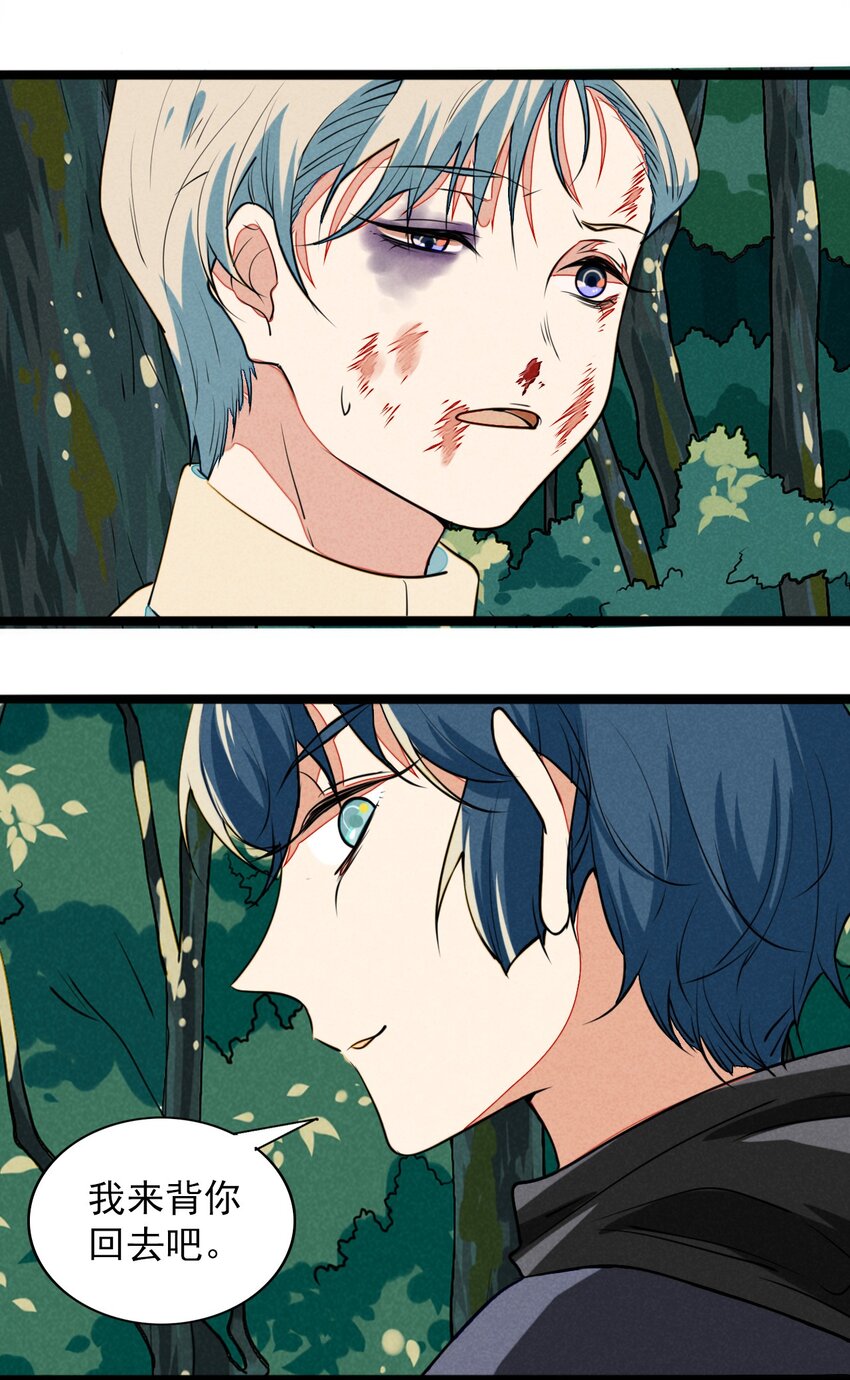 19 终于可以回家了！(1/2)-第20话