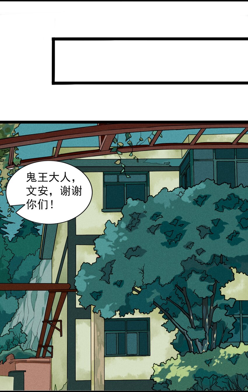 19 终于可以回家了！(1/2)-第20话